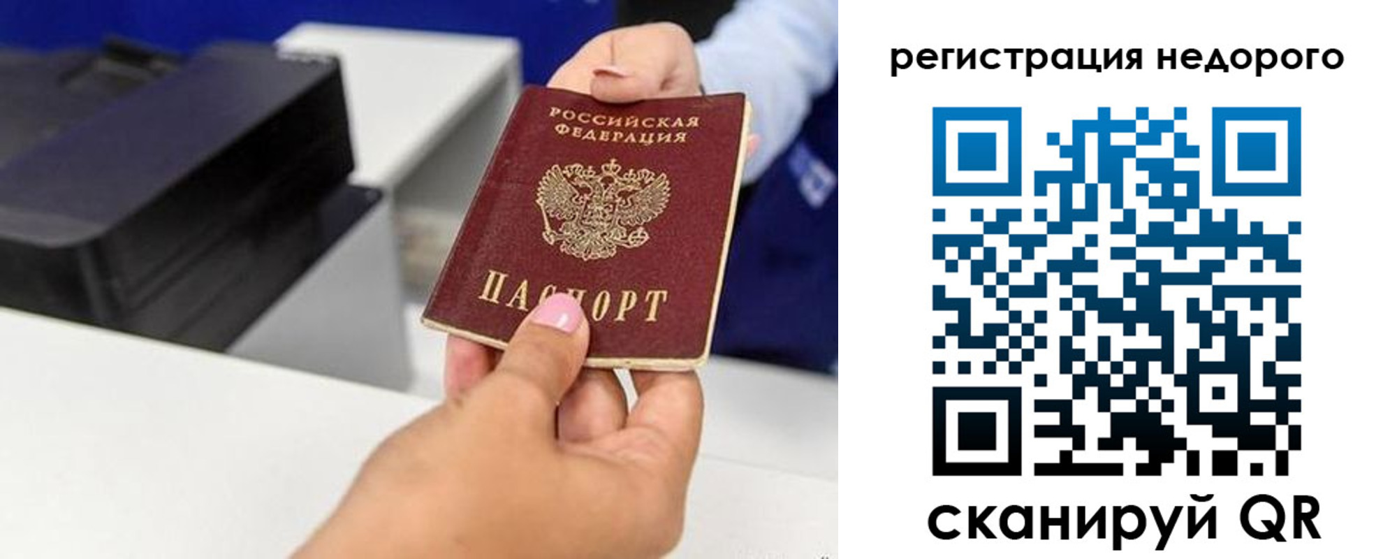 форма 3 в Норильске